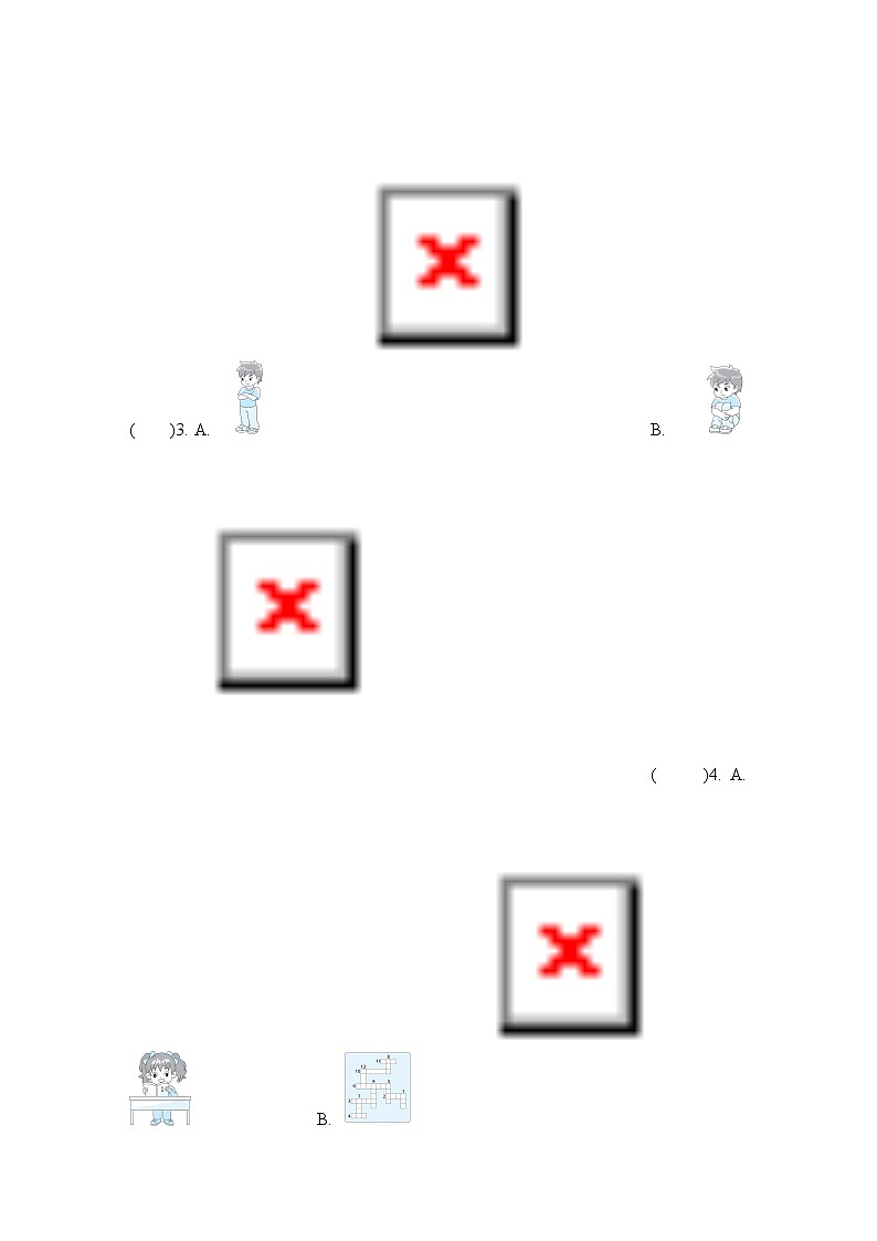 Recycle 2 综合素质评价第2页