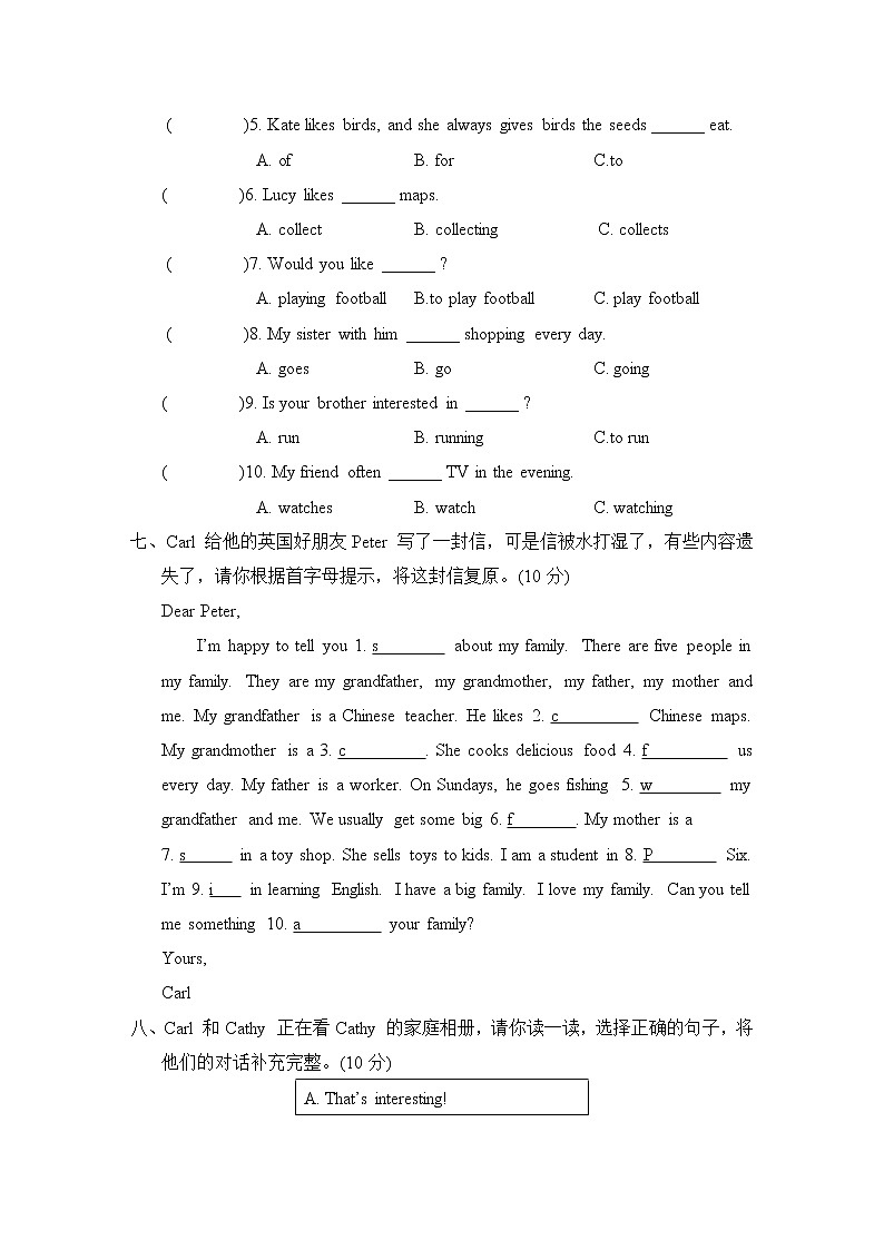 Unit 2 主题素质评价--人教精通版六年级英语上册03