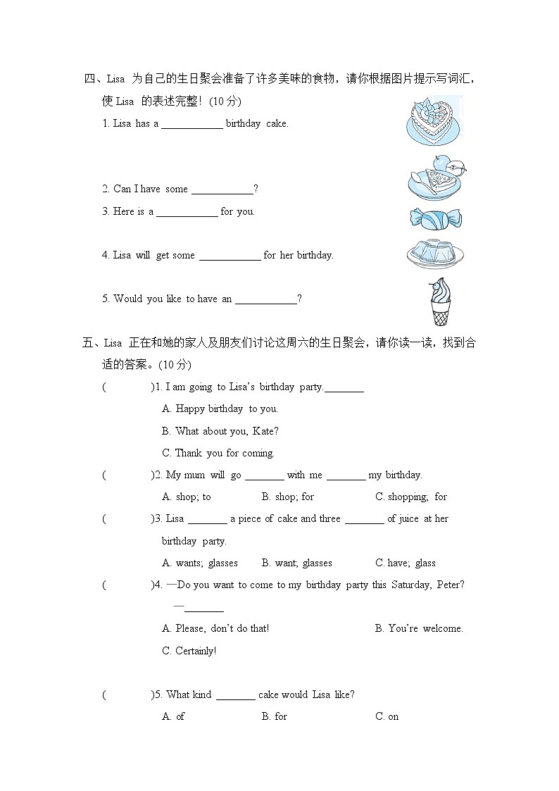 Unit 3 主题素质评价第2页