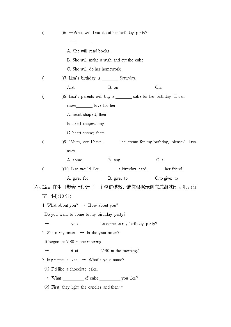 Unit 3 主题素质评价第3页