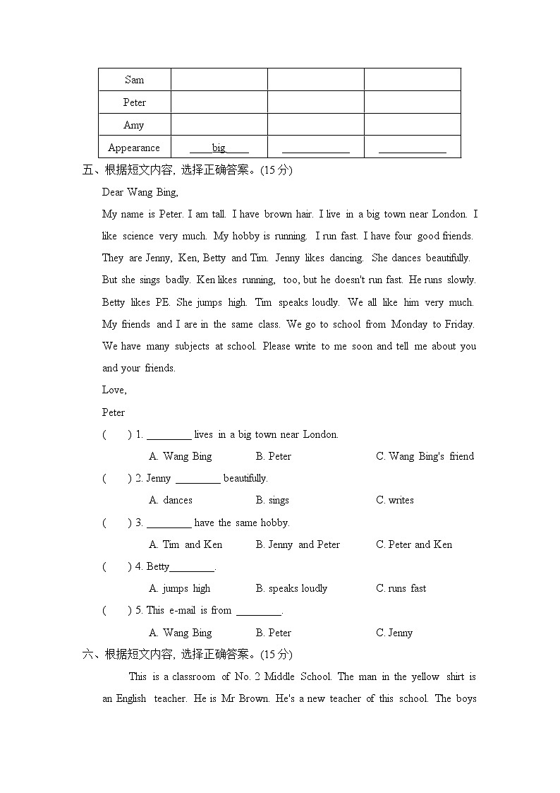 期末复习 阅读--人教精通版五年级英语上册第3页