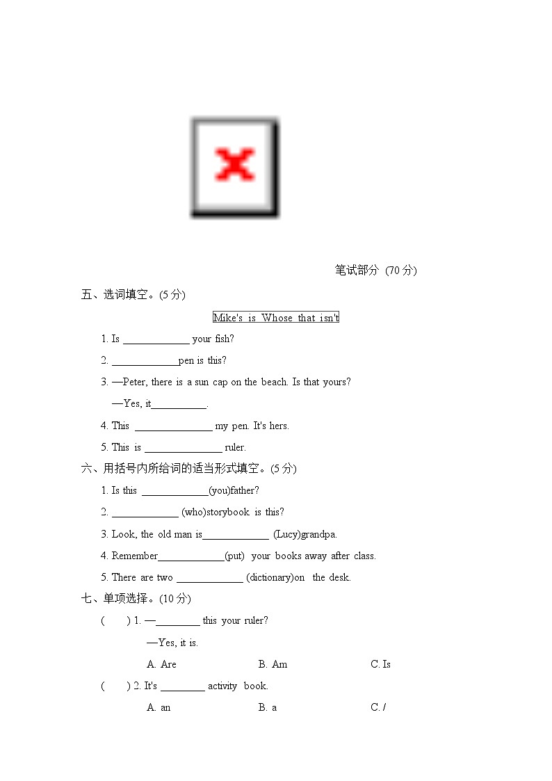 Unit 5 综合素质评价--人教精通版五年级英语上册 试卷02