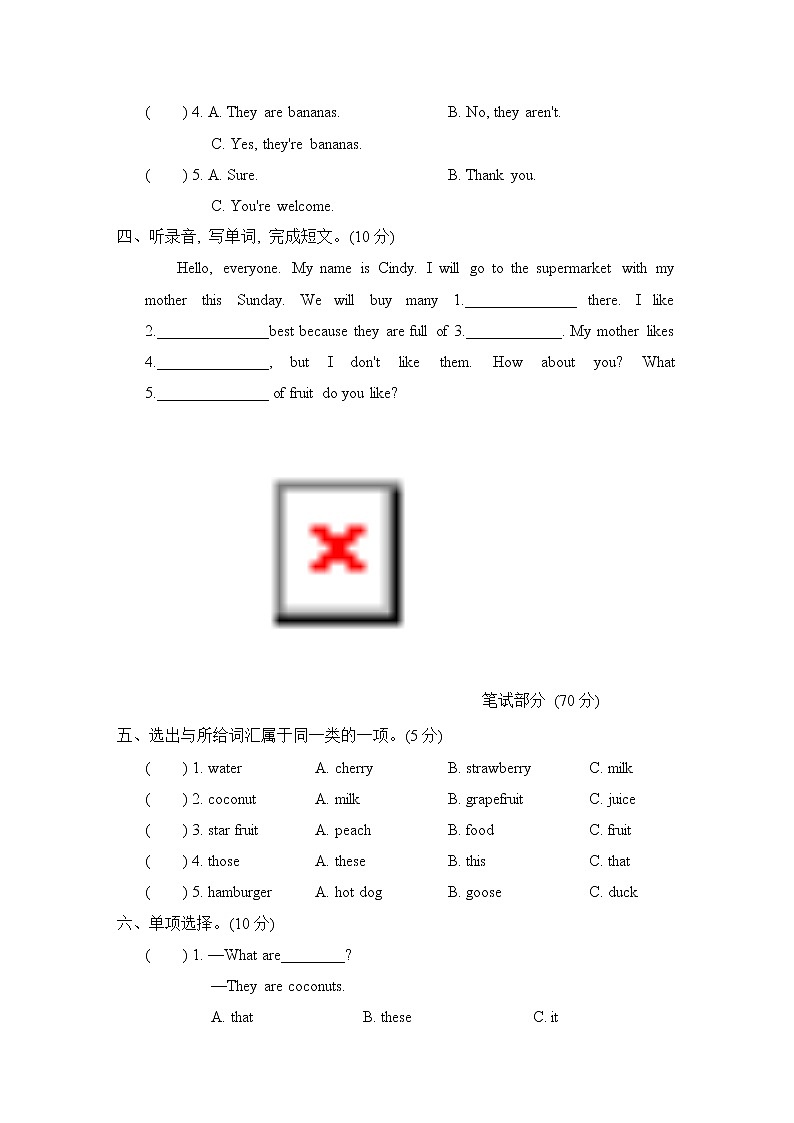 Unit 6 综合素质评价第2页