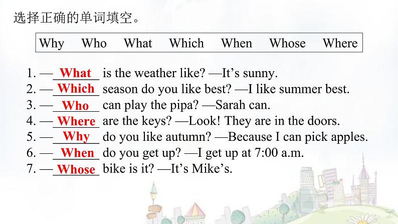 Unit 1 How can I get there_ Part A Let’s try & Let’s talk (课件)人教PEP版英语六年级上册第5页