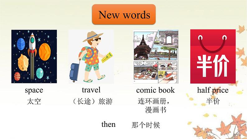 Unit 3 My weekend plan Part B(课件)人教PEP版英语六年级上册第4页