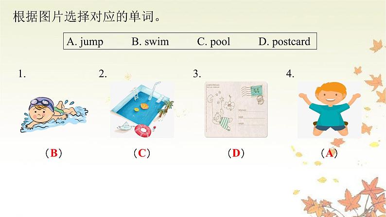 Unit 3 My weekend plan Part C(课件)人教PEP版英语六年级上册第6页