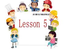 小学英语人教精通版四年级上册Lesson 5示范课课件ppt
