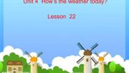 小学英语人教精通版四年级上册Lesson 22图文课件ppt