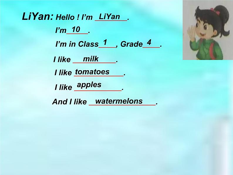 四年级上册英语课件-Unit3 It's a pineapple(Lesson16) |人教精通版 (共13张PPT)03