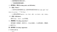 小学英语北京版二年级上册Lesson 11优秀教案