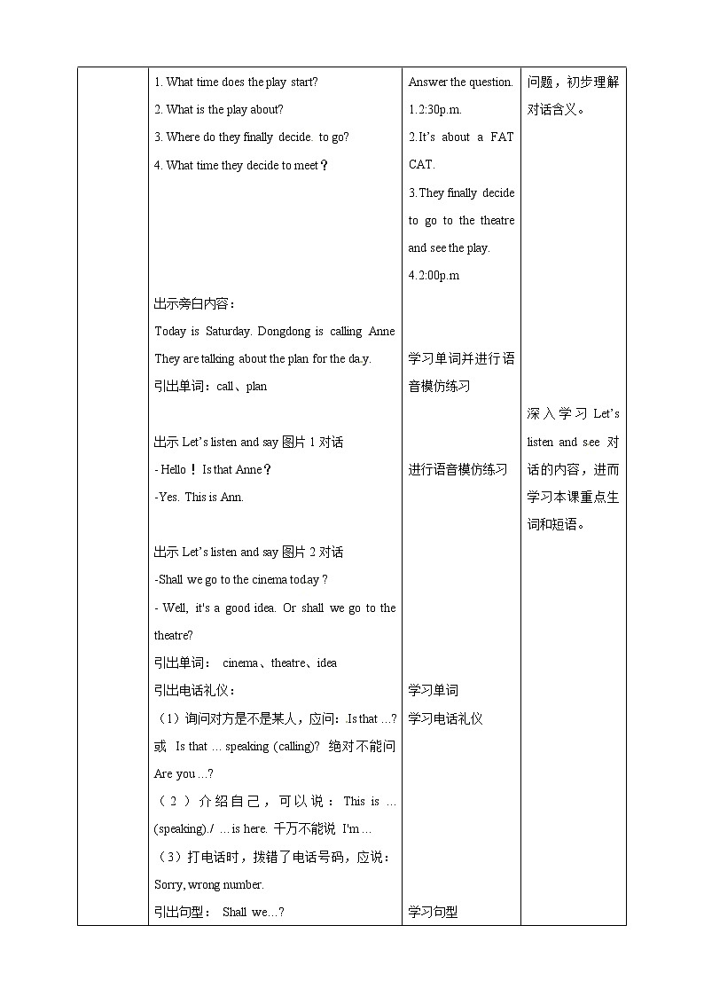 六年级上册英语教案- Unit 11 Shall we go to the theatre第一课时 湘少版(三起)第2页