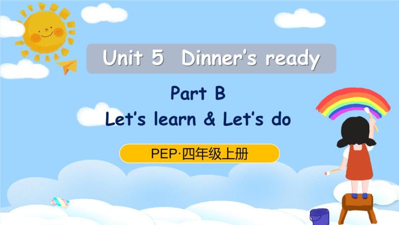 Unit 5 Dinner's ready Part  B Let's learn& Let’s do课件+教案+素材01