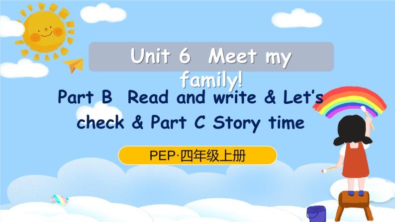 Unit 6 Meet my family Part  B Read and write& Let's check& C Story time课件+教案+素材01