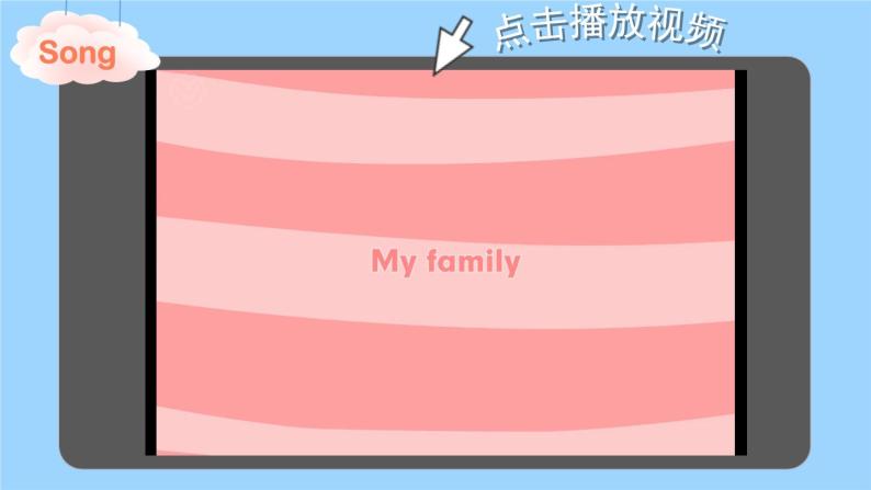 Unit 6 Meet my family Part  B Read and write& Let's check& C Story time课件+教案+素材04