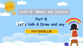 人教版 (PEP)四年级上册Unit 6 Meet my family! Part B完整版课件ppt