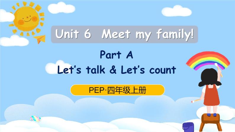 Unit 6 Meet my family Part  A Let's talk& Let’s count课件+教案+素材01