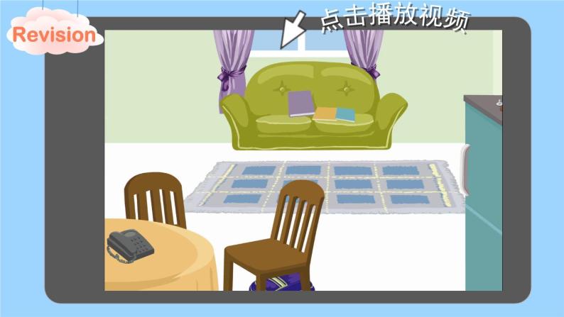 Unit 4 My home Part  B Let's talk& Ask, answer and write课件+教案+素材02