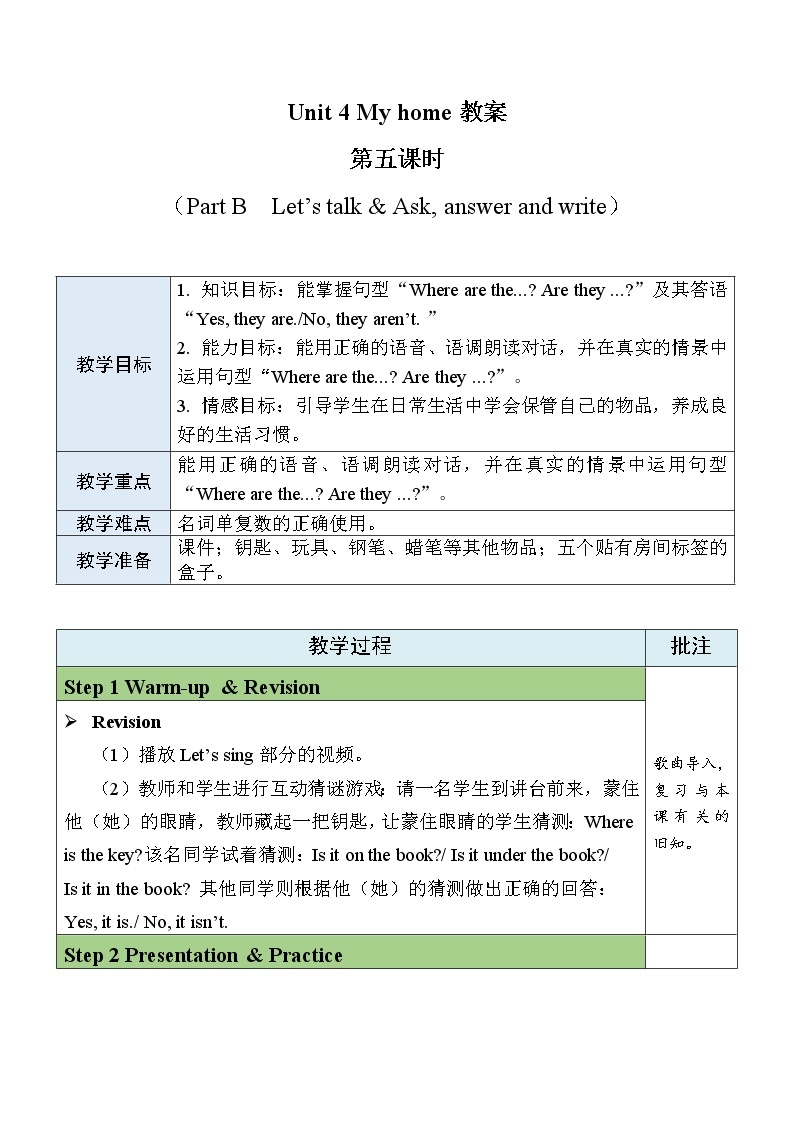 Unit 4 My home Part  B Let's talk& Ask, answer and write课件+教案+素材01
