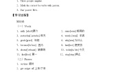 教科版 (EEC)六年级上册Unit 1 What Grade Are You in?优质学案