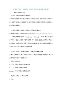 小学英语北京版六年级上册Lesson 5精品教学设计