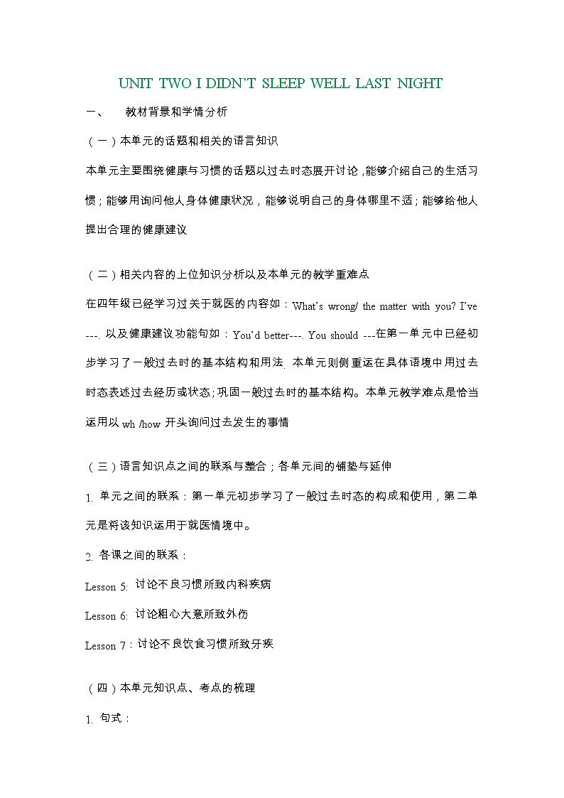 六年级上册英语教案 Unit Two Lesson 5 北京版01