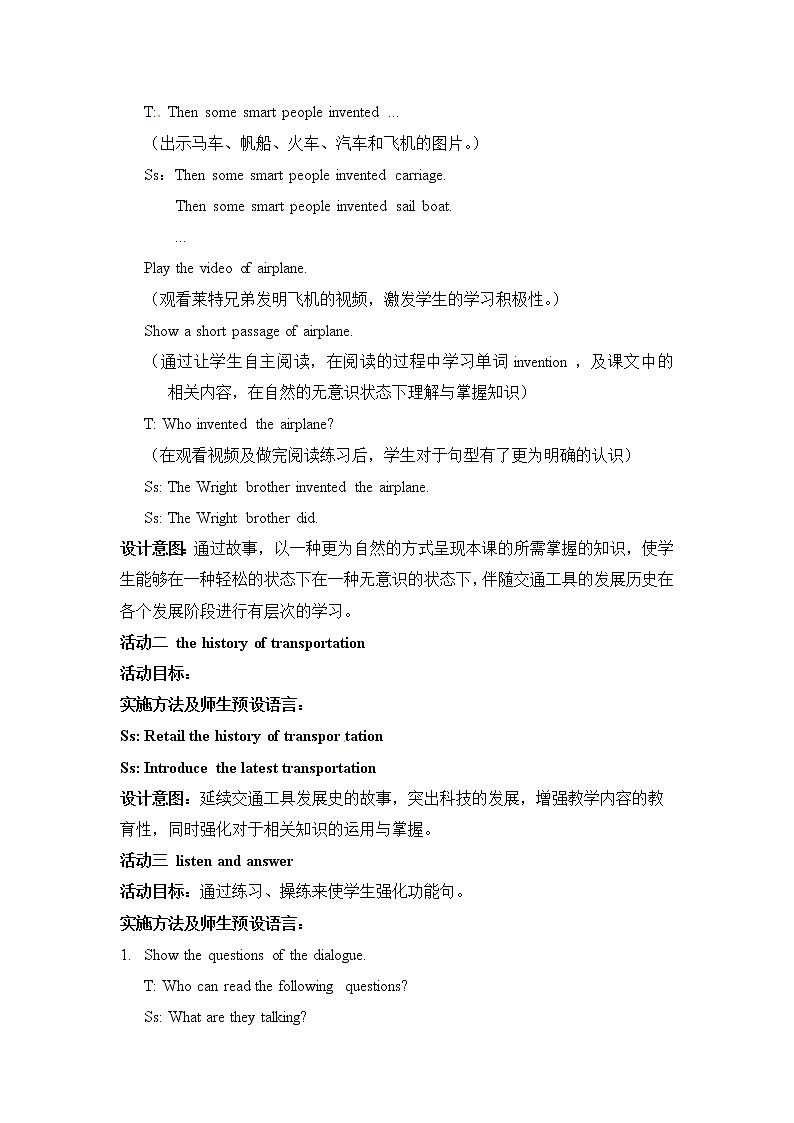 六年級上冊英語教案 Unit Three Lesson 11  北京版第3頁
