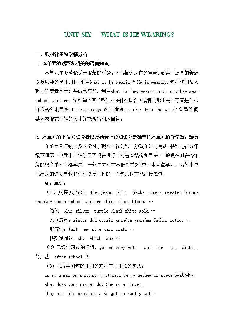 六年级上册英语教案 Unit Six Lesson 19 北京版01