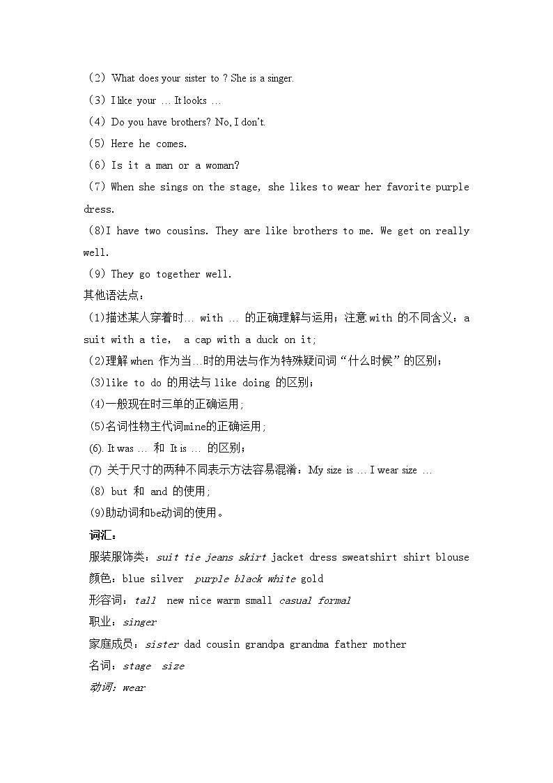 六年级上册英语教案 Unit Six Lesson 19 北京版03