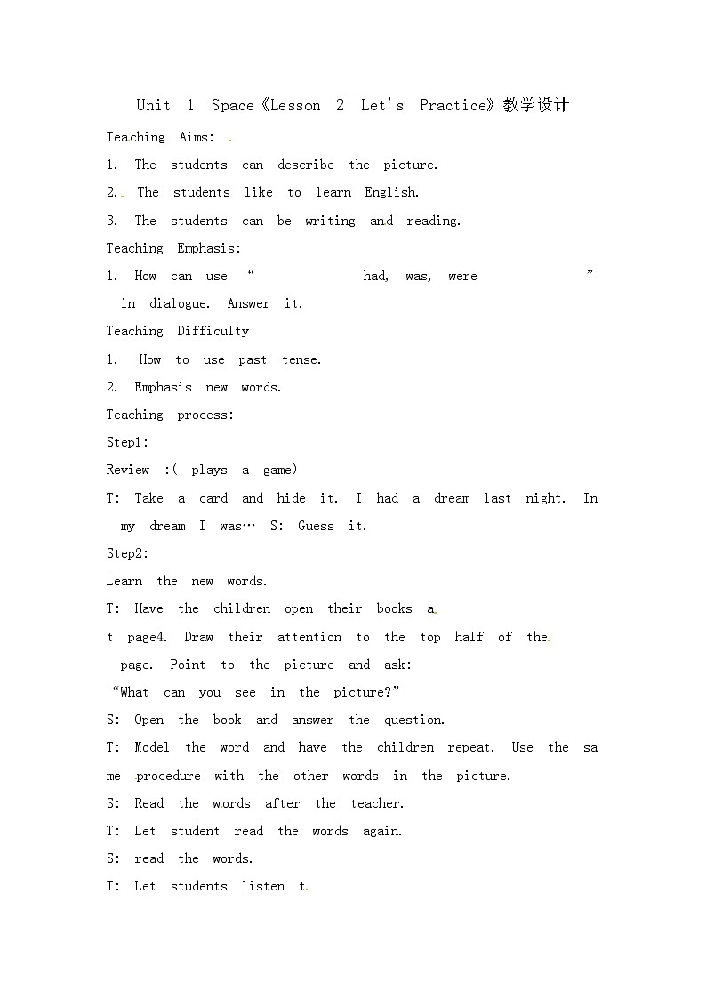 六年级上册英语教案-Unit 1 Space Lesson 2Let 's Practice 北师大版三起第1页