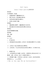 小学英语北师大版 (三年级起点)六年级上册Unit 3 Sports精品教学设计