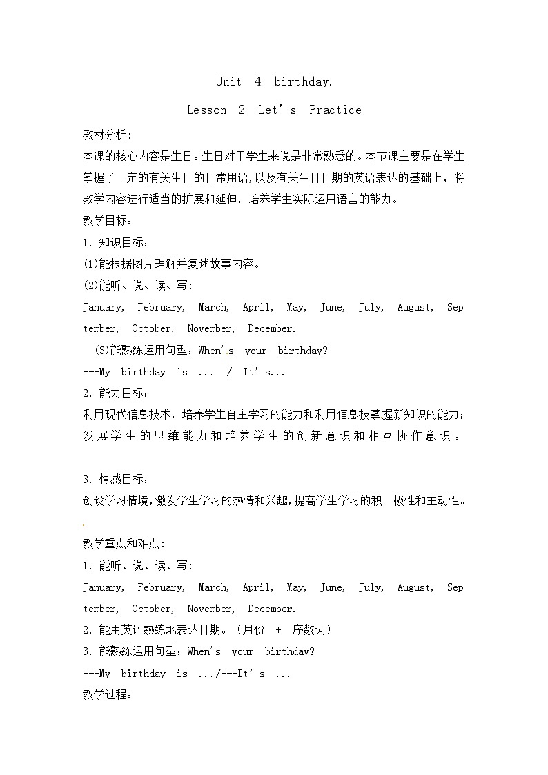 六年级上册英语教案-Unit 4 Birthday  Lesson 2 Let’s Practice 北师大版三起01