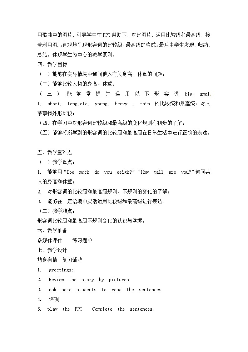 六年级上册英语教案-Unit 5 Height and Weight Lesson 2 Let 's Practice 北师大版三起第2页