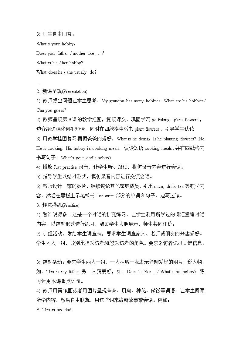 六年级上册英语教案-Unit 2《What’s your hobby》(Lesson10) |人教(精通)02
