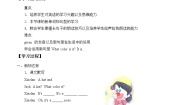 教科版 (EEC)三年级下册Unit 4 It's red学案及答案