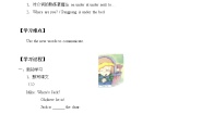小学英语教科版 (EEC)三年级下册Unit 7 Where's Wangwang?学案