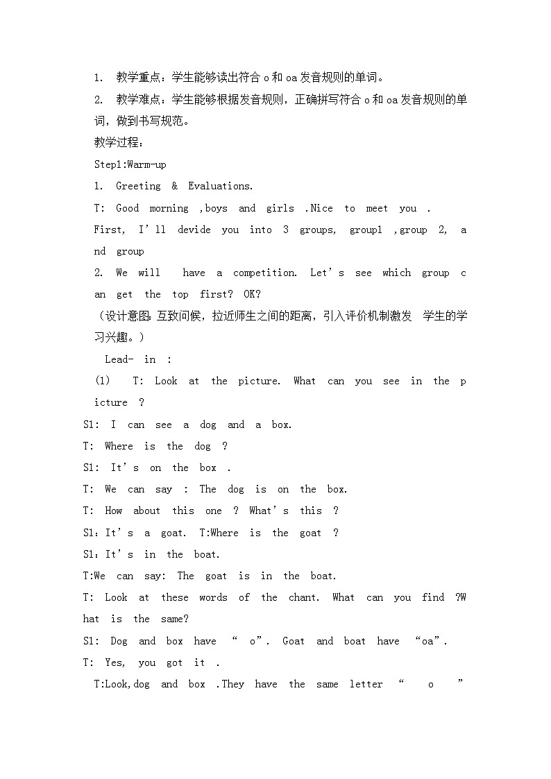 四年级上册英语教案-Unit 4 Bobby's House Lesson 5 Get it right 北师大三起02