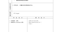 教科版 (广州)五年级上册Unit 8 Let’s have both公开课教案设计