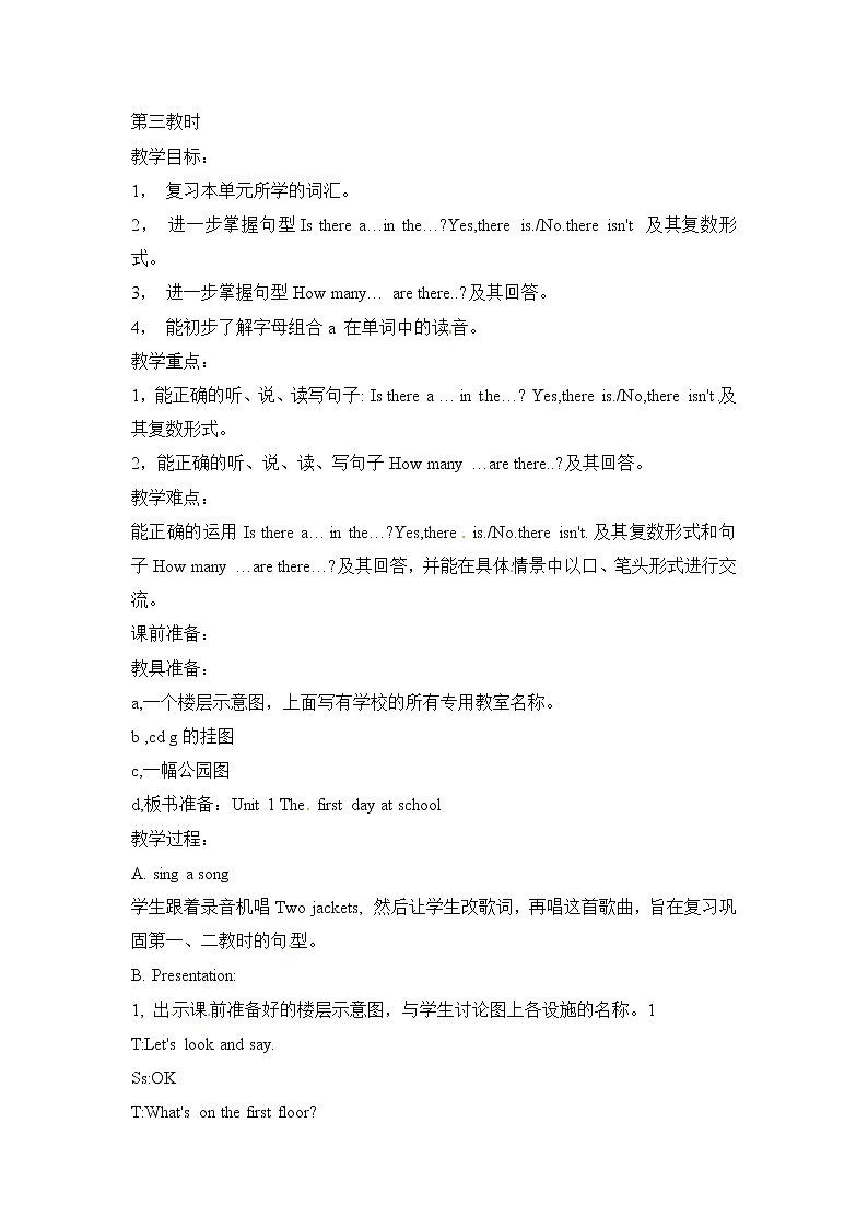五年级上册英语教案-Unit 1 The first day at school 课时3 牛津译林(一起)01