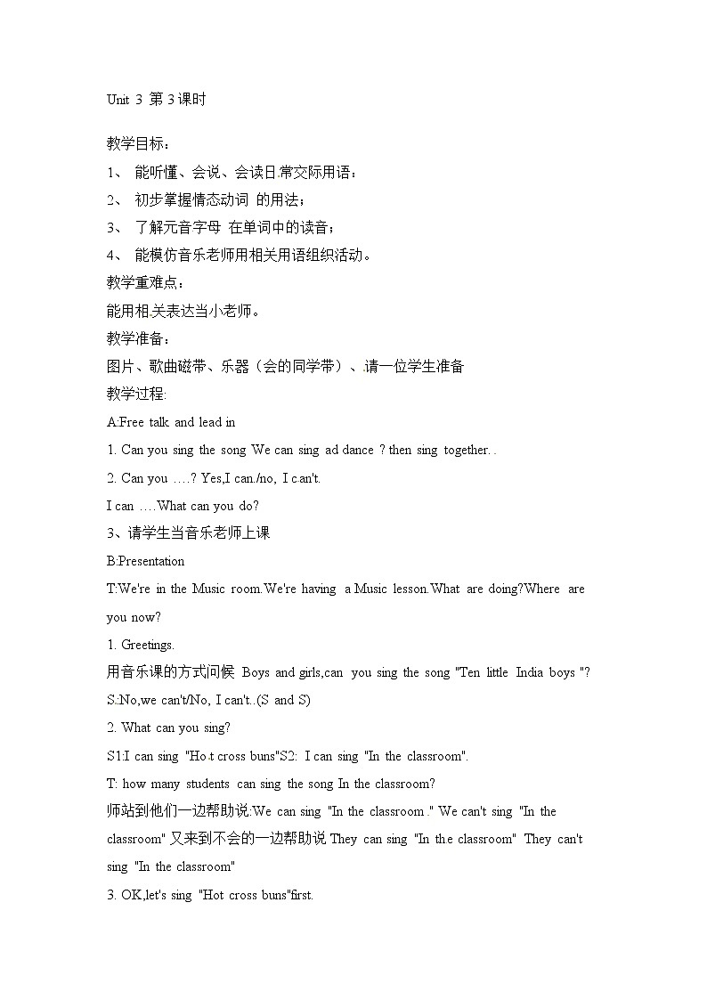五年级上册英语教案-Unit 3 At a Music lesson 课时3 牛津译林(一起)01