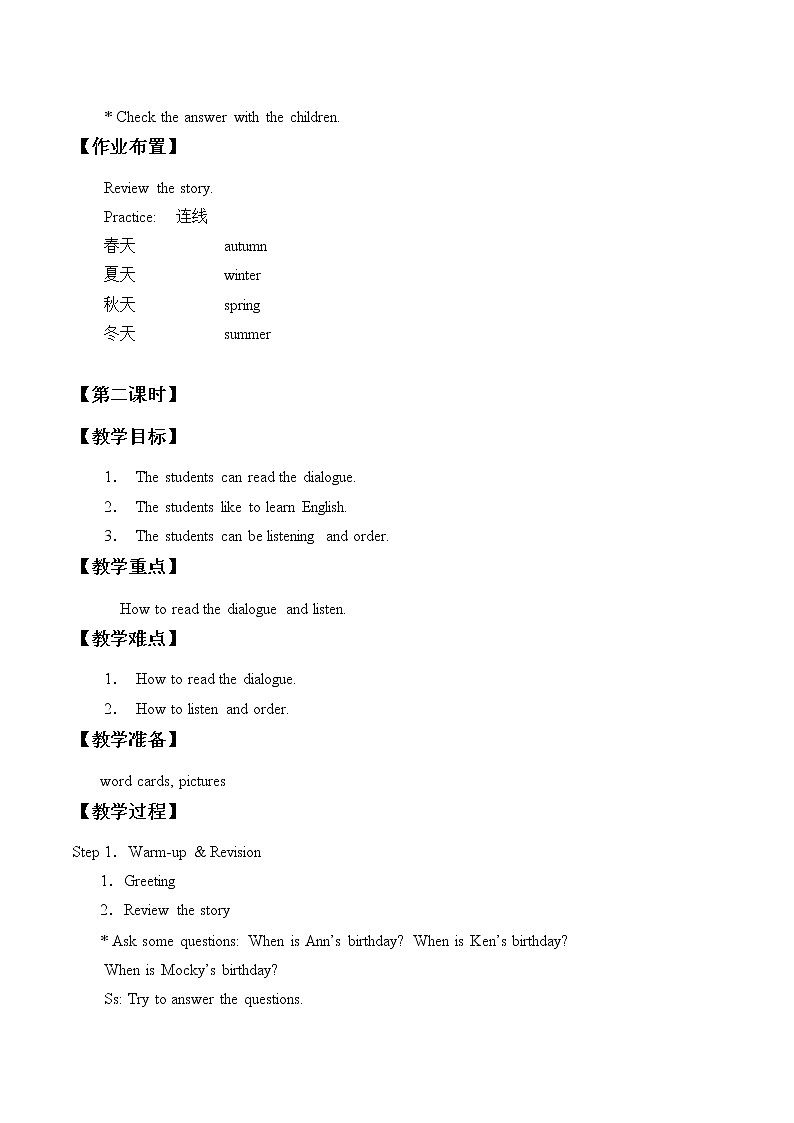 五年级上英语教案-Unit 4 Mocky's birthday  北师大版03