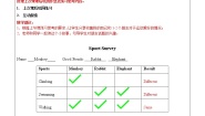 牛津上海版五年级上册unit 2 Friends精品学案及答案