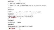 小学英语外研版 (一年级起点)三年级上册Unit 2 She’s got a cold.优秀教学设计