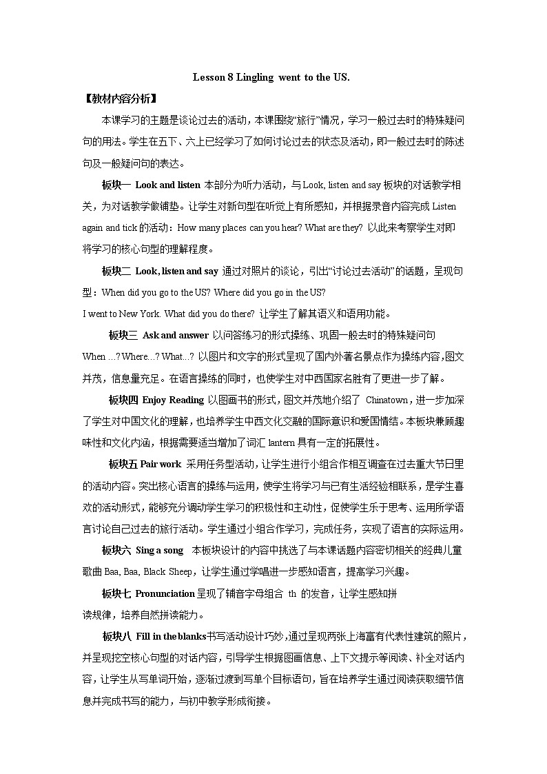 lesson 8 lingling went to the us 教案(共2课时)第1页