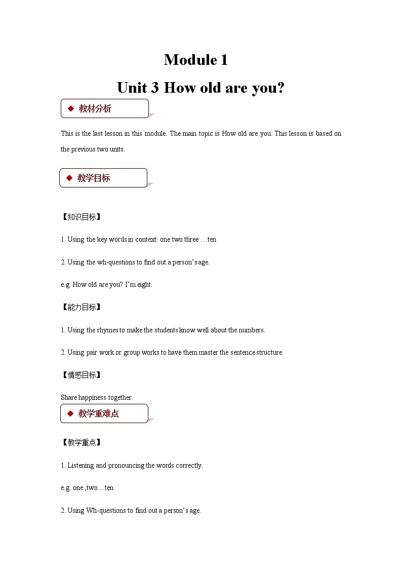 Module 1 Getting to know you Unit 3 How old are you 教案01