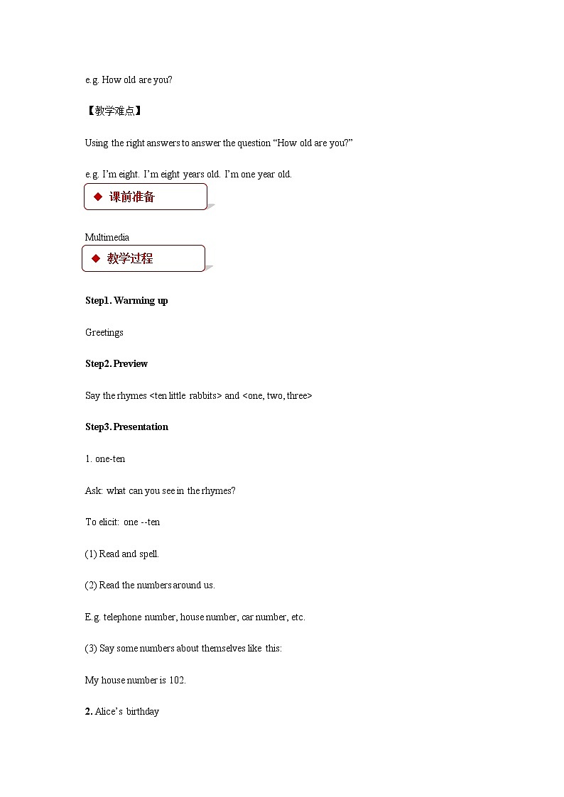 Module 1 Getting to know you Unit 3 How old are you 教案02