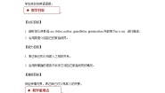 2020-2021学年unit 2 Jobs优质教学设计
