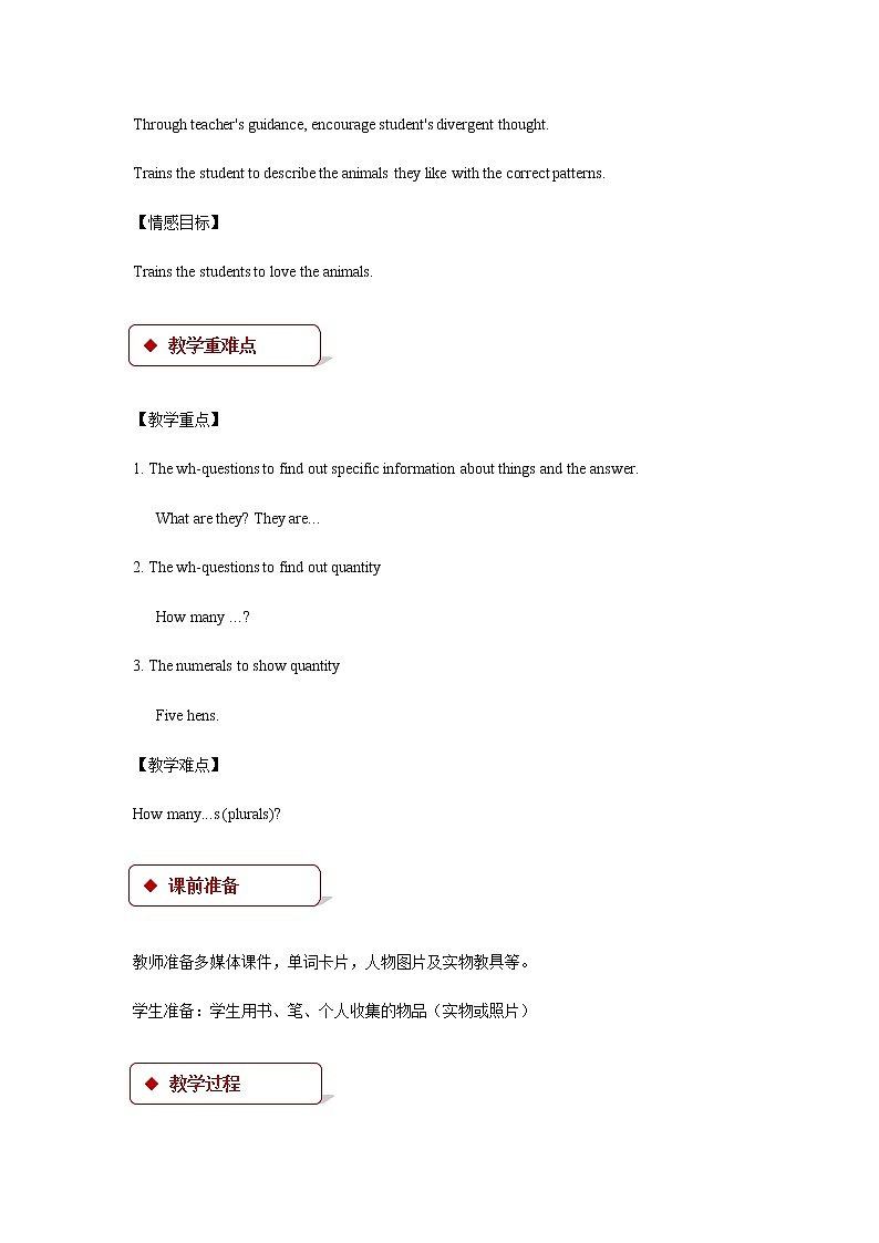 Module 4 The natural world Uunit 2 On the farm 教案02