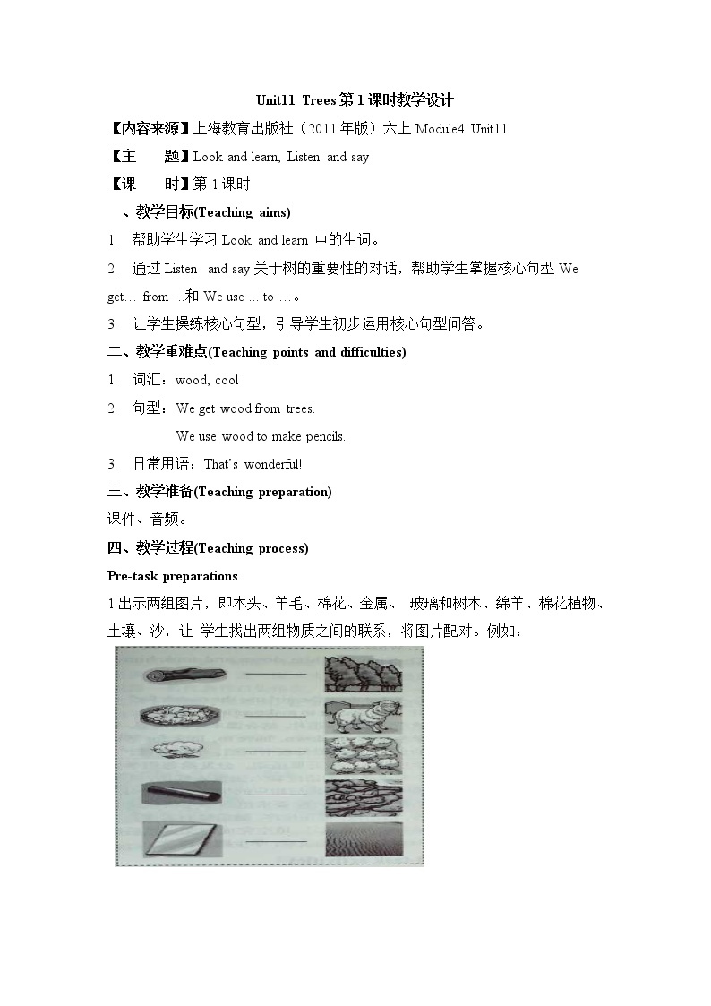 Module 4 The natural world Unit 11 Trees 教案（3个课时）01