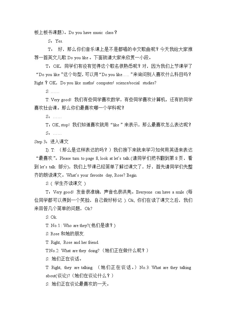 Unit 1 Lesson 2 I have music class on Friday 教案02