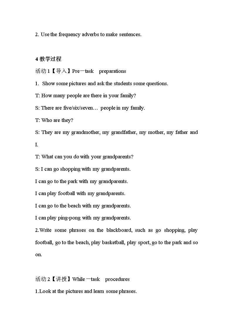 unit 4 grandparents 教案第2页
